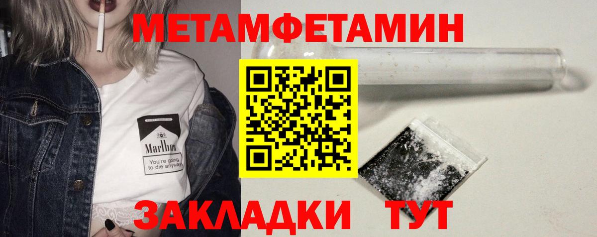 АМФ 98% Глазов