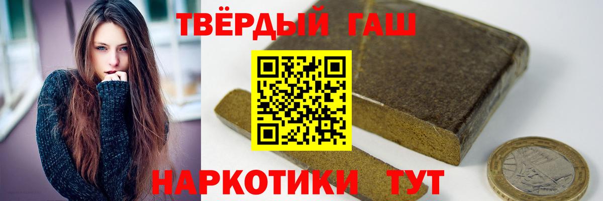 Глазов  цена наркотик  Вход с VPN  ГАШИШ hashish 