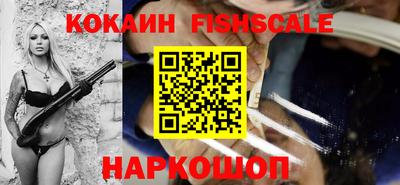 mix Наро-Фоминск