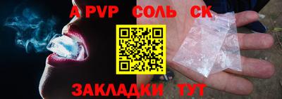 гашиш Будённовск