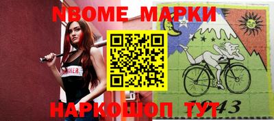 гашиш Будённовск