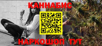 гашиш Будённовск