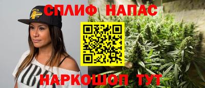 гашиш Будённовск