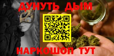 гашиш Будённовск