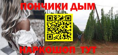 гашиш Будённовск