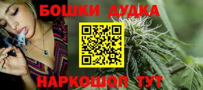 гашиш Будённовск