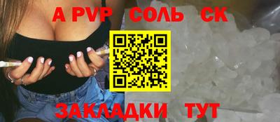 дживик Бугуруслан