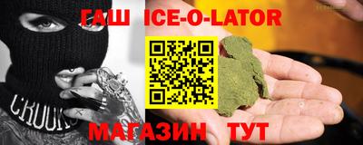 гашиш Будённовск