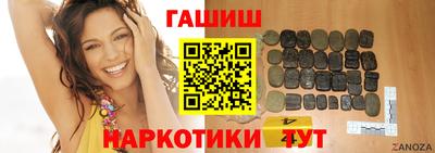 гашиш Будённовск