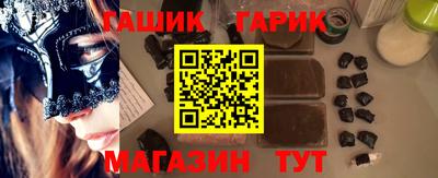 гашиш Будённовск