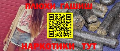 марки lsd Бузулук