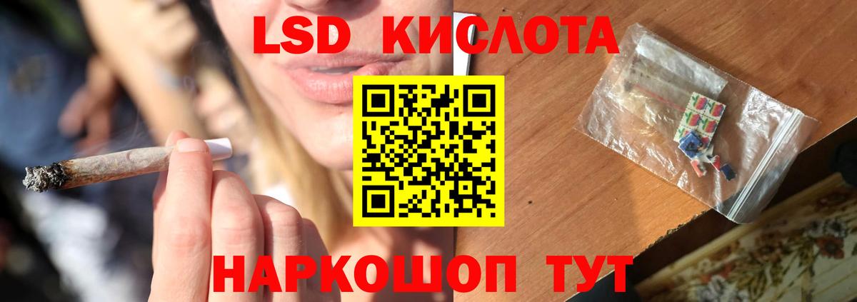 Лсд 25 экстази ecstasy Глазов