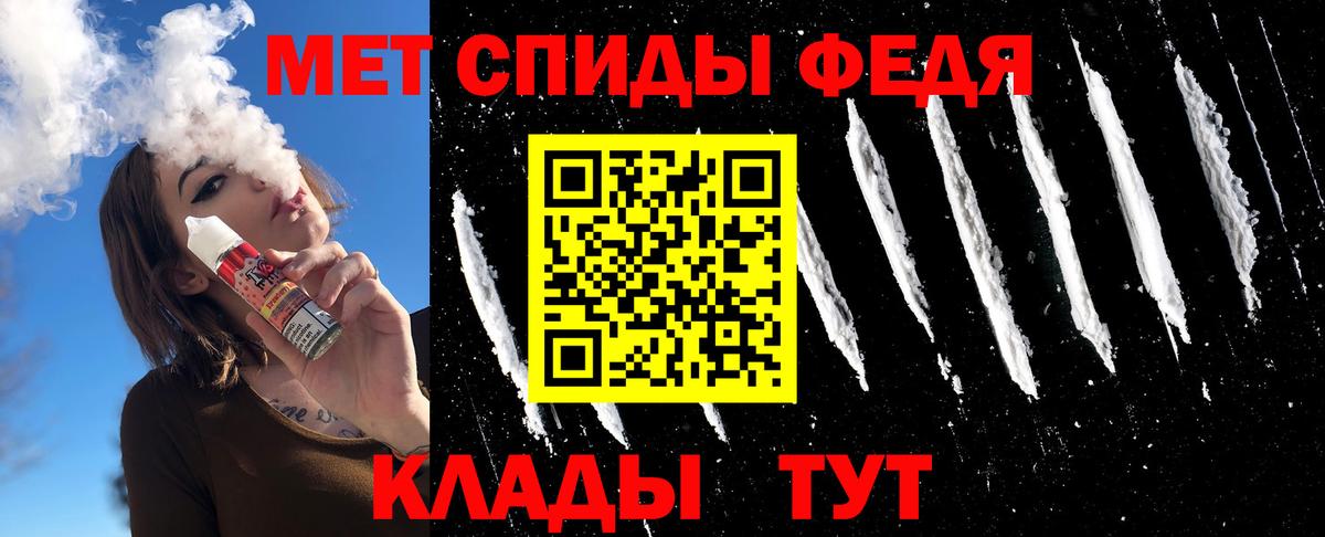Первитин витя  МЕТАМФЕТАМИН  Глазов  Вход с VPN 
