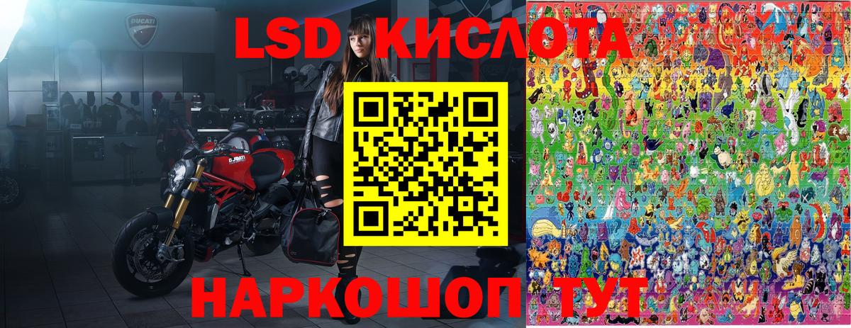 Глазов  Марки 25I-NBOMe  Вход с VPN  Марки NBOMe 1500мкг 