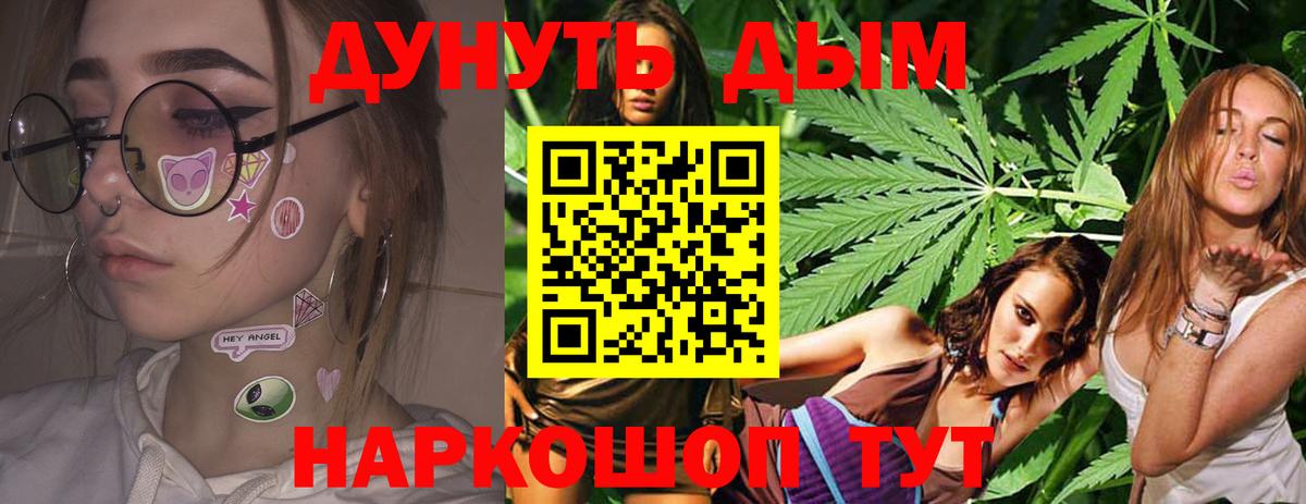 Каннабис конопля  Марихуана SATIVA & INDICA  Глазов  Шишки марихуана Ganja  Вход с VPN  Марихуана VHQ 