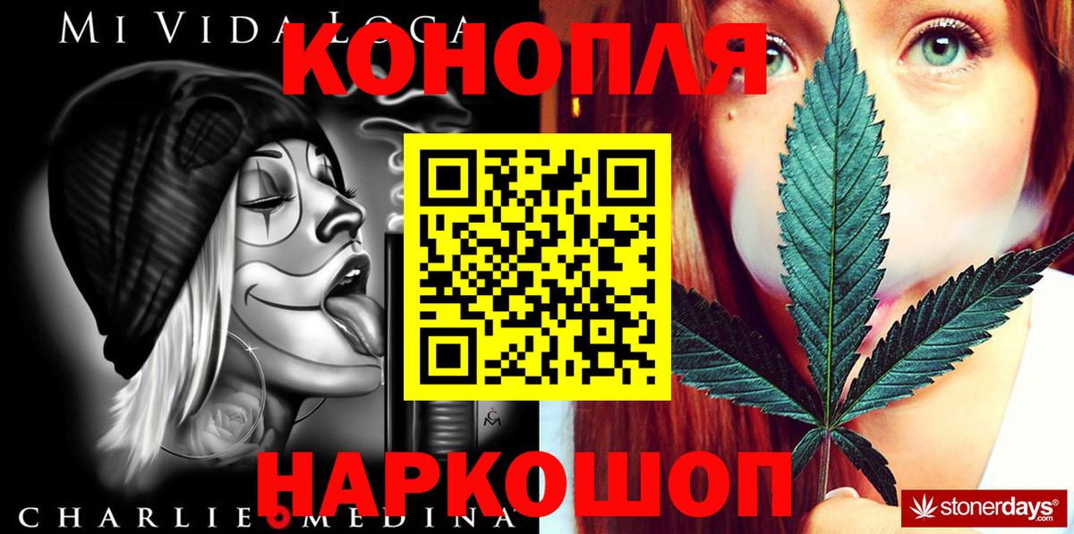 Конопля ГИДРОПОН Глазов